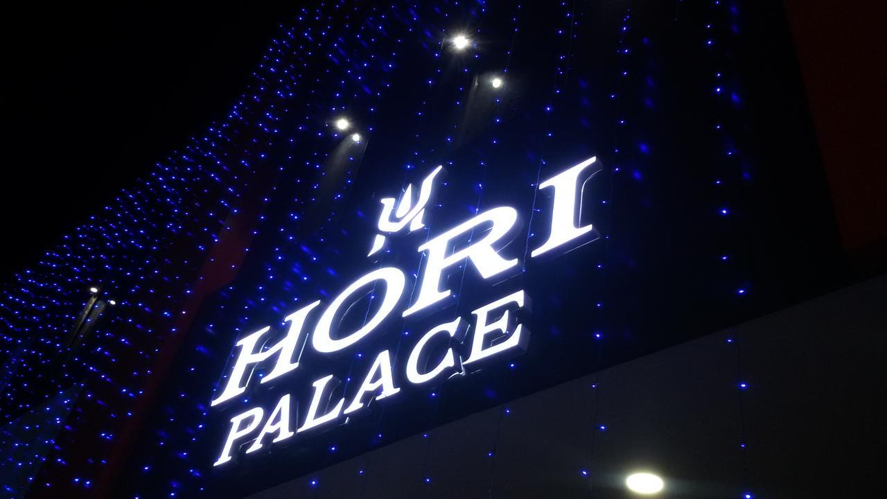 ホテル ハリ パレス ウッジャイン エクステリア 写真